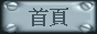 ���� HOME PAGE